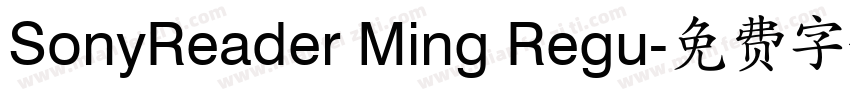 SonyReader Ming Regu字体转换